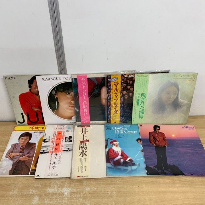 □01)【1点限り!】和モノ・洋楽・ムード音楽などのレコード まとめ売り