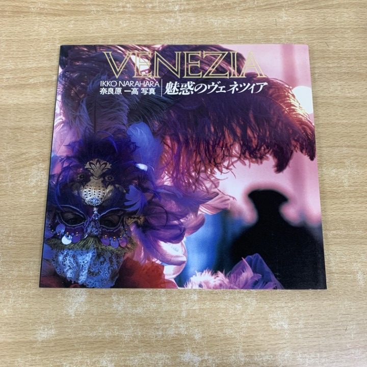 奈良原一高オリジナル写真 魅惑のヴェネチア 作品ノートno.26 光の