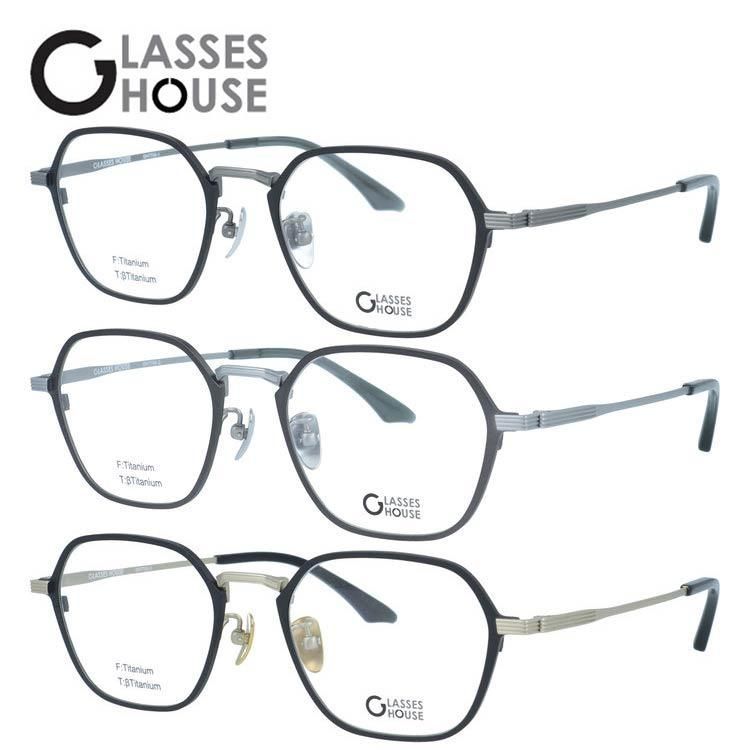 グラスハウス メガネフレーム 伊達メガネ アジアンフィット フルフィット 調整 ノーズパッド クリングス GLASSES HOUSE GH 7706 全3 スクエア型 ユニセックス メンズ レディース