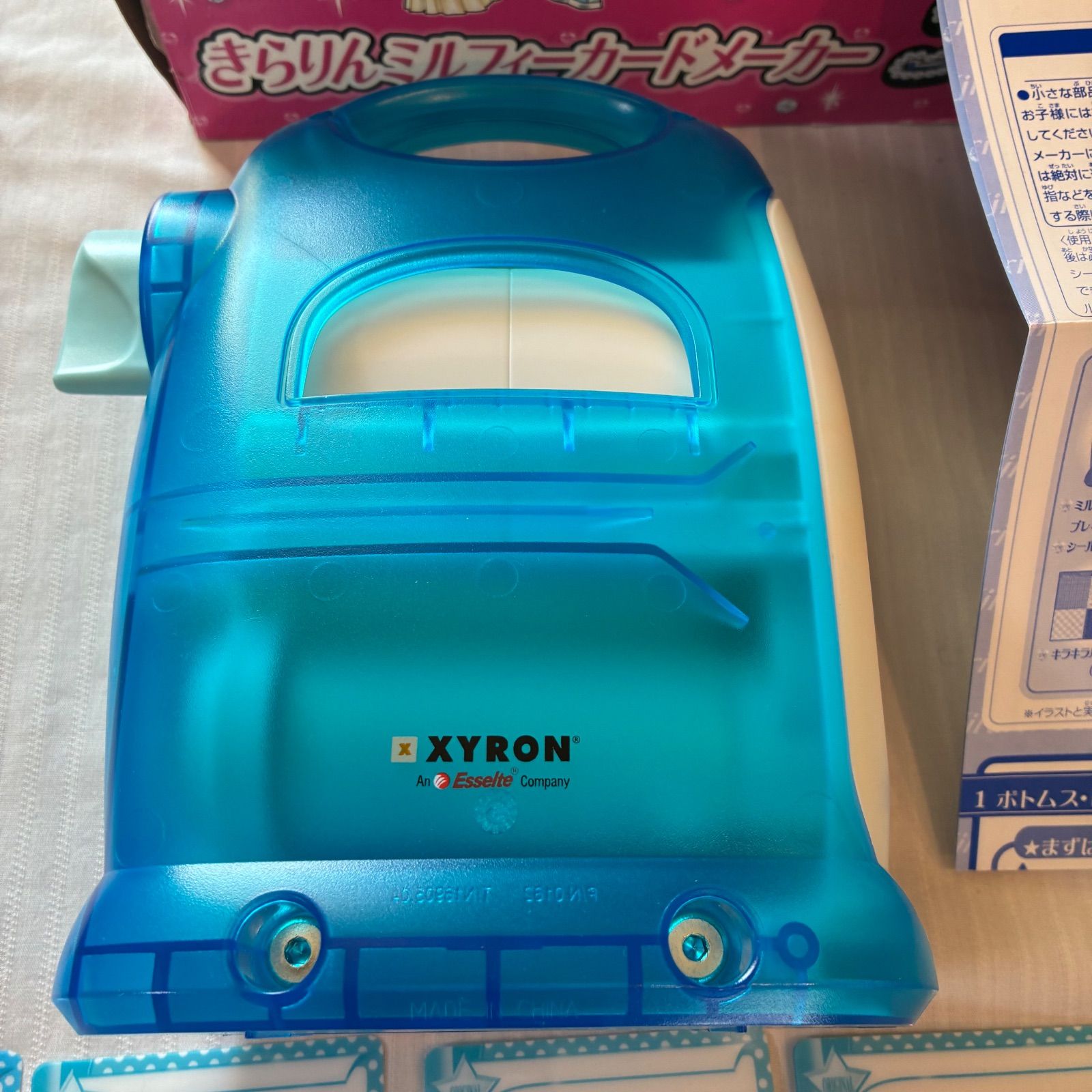 きらりん☆レボリューション きらりんミルフィーカードメーカー