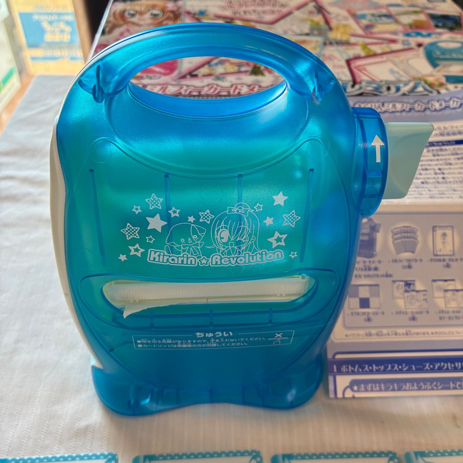 ラストワン　きらりんミルフィーコロンBOX  ブルー　インデックスとカード付 きらりん☆レボリューション きらりんミルフィーカードメーカー