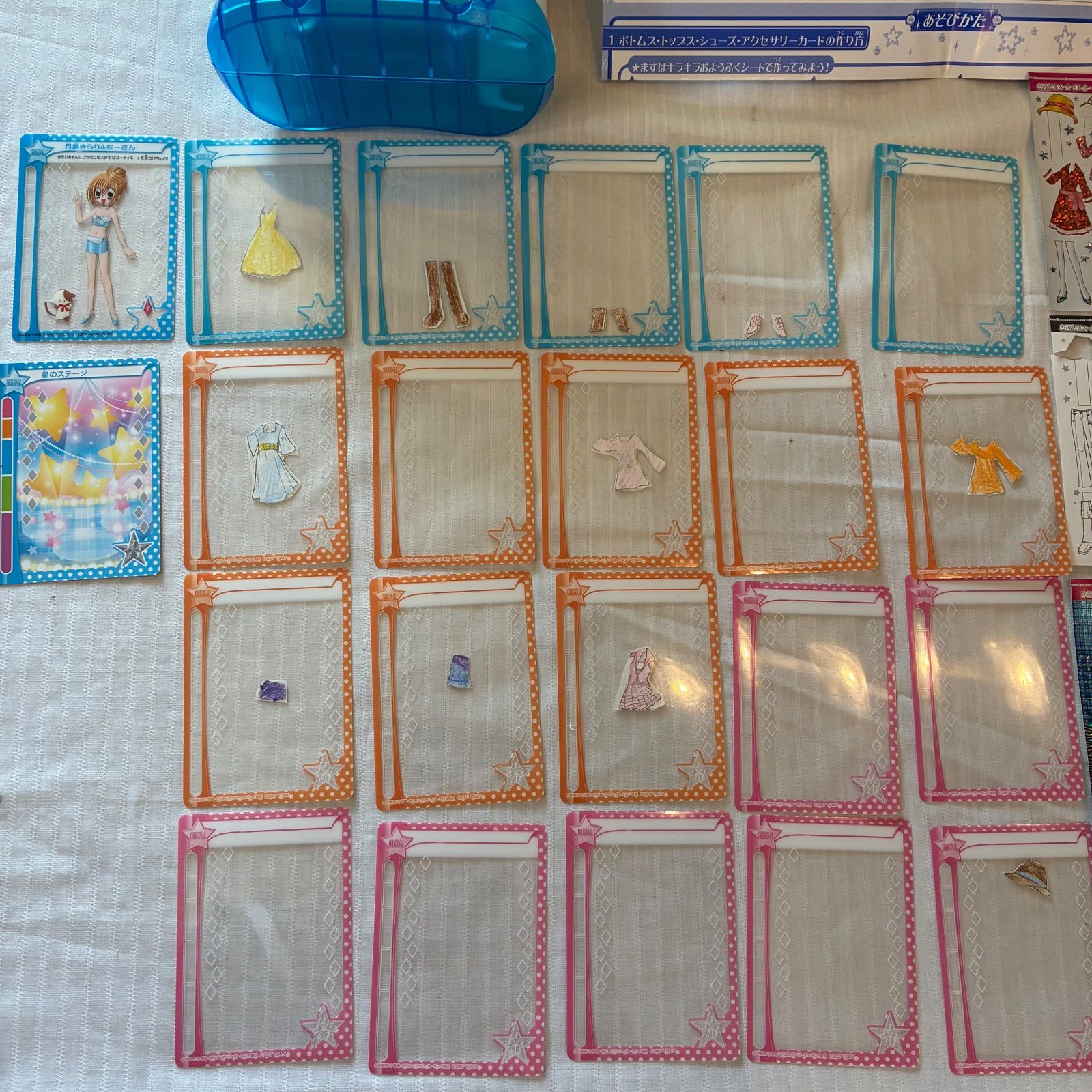 きらりん☆レボリューション きらりんミルフィーカードメーカー