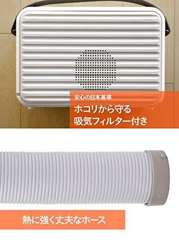 くつ乾燥 アタッチメント付