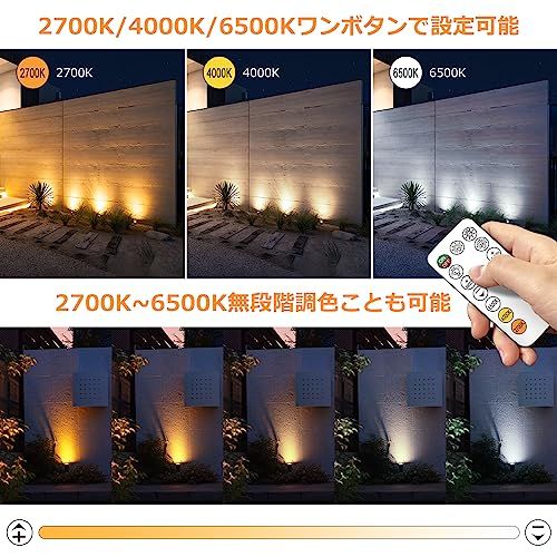  MEIKEE リモコン型 ガーデンライト ソーラー式 アップライトスポットライト 屋外 800 LM IP 66防水 調色調光 タイマー 20時間連続点灯 明暗センサー 自動点灯 消灯 メモリー機能 庭園 花壇 芝生 祝日 ク その他 キッチン 食器