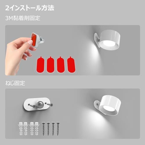  スポットライト 入り LED ブラケットライト ウォール ３段階調光調色 マグネット式 工事不要 360°照明角度対応 コードレス 2 in 1タイプ Tpye-C充電式 目に優しい 間接照明 ベッドサイドランプ 壁掛けライト 高 b 7 a 9 ac 90 その他 キッチン 食器