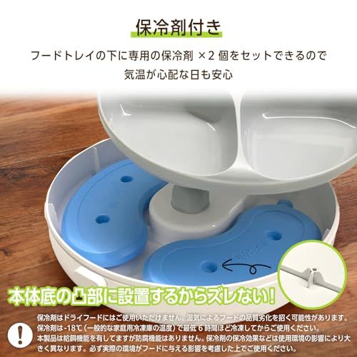 mogumoguくん360° 自動給餌器