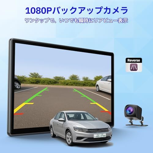 Volamディスプレイオーディオ 9インチ大画面carplay