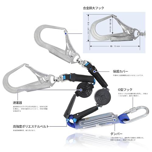 UIANSP 新規 全帯 フルハーネス用ダブルランヤード ２本 兼用ランヤード 巻取り式 フルハーネス型 ランヤード 墜落制止用器具 安全帯 ecb 7129 c