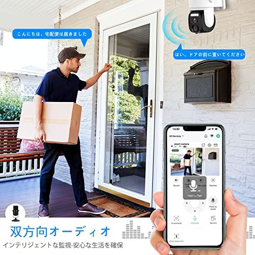 新品】防犯カメラ 屋外 ソーラー 2K解像度 WiFi 屋外 監視カメラ