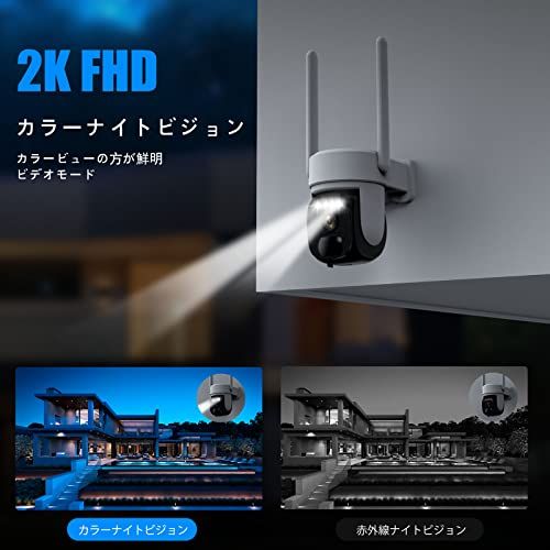 新品】防犯カメラ 屋外 ソーラー 2K解像度 WiFi 屋外 監視カメラ
