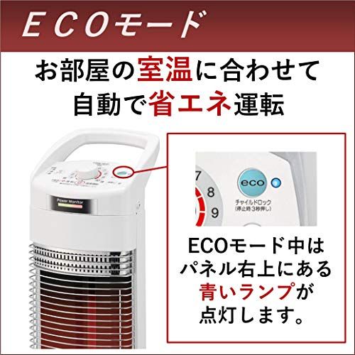 遠赤外線電気ストーブ 日本生産