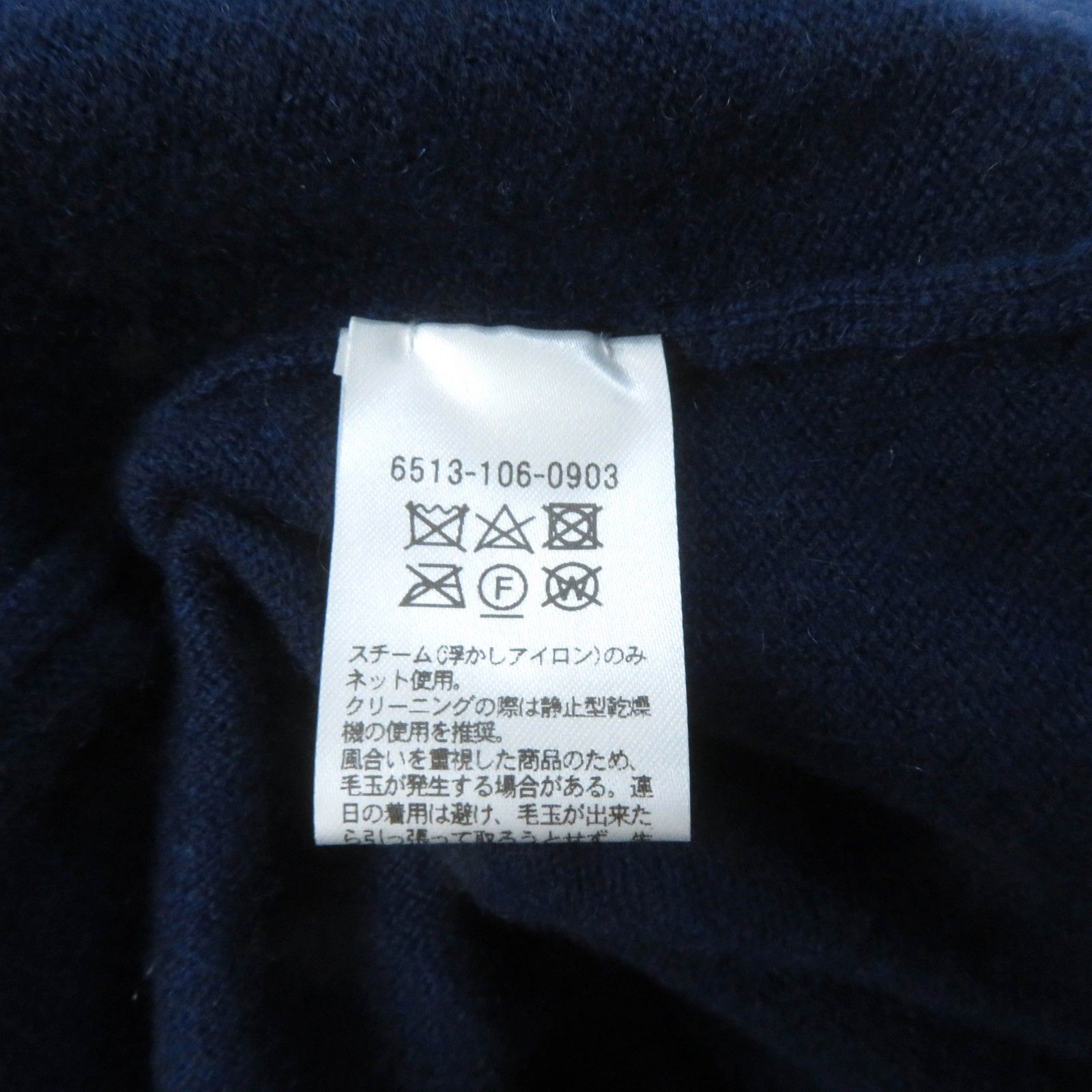 美品☆DRAWER ドゥロワー 6513-106-0903 カシミヤ100％ 14G リブ