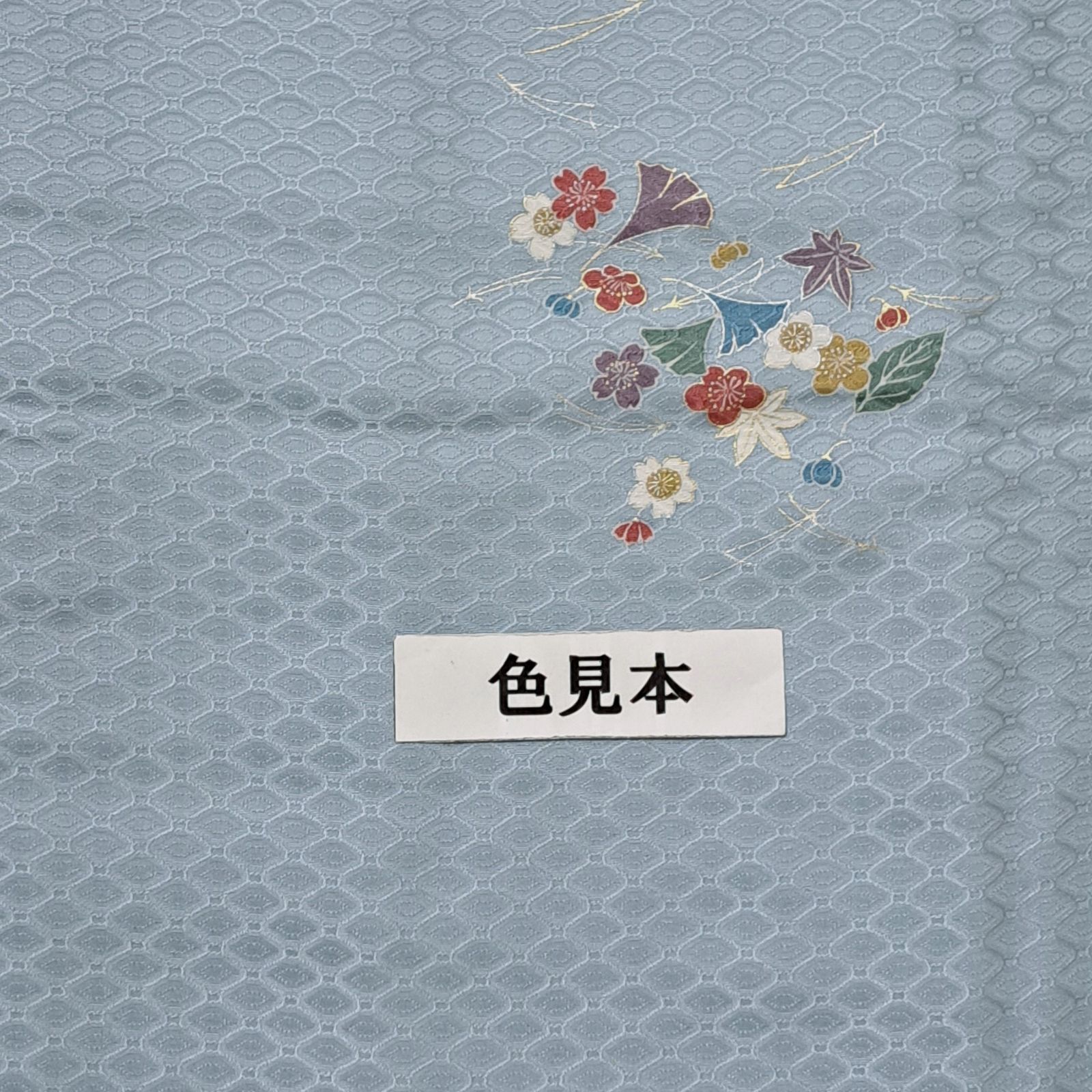 小紋】裄67.5 身丈163.5 袖49 正絹 袷 地紋入りライトブルー系色に