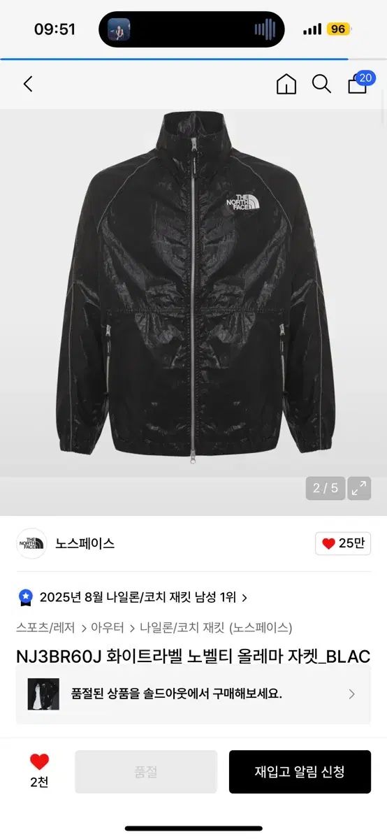 ザノースフェイス オールレマ ジャケット mサイズ