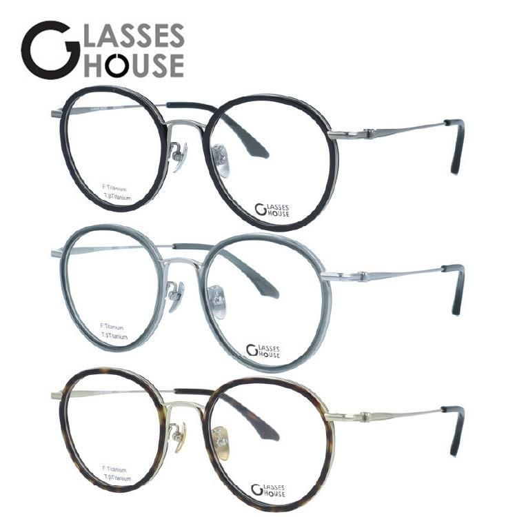 グラスハウス メガネフレーム 伊達メガネ アジアンフィット フルフィット 調整 ノーズパッド クリングス GLASSES HOUSE GH 7707 全3 ボストン型 ユニセックス メンズ レディース