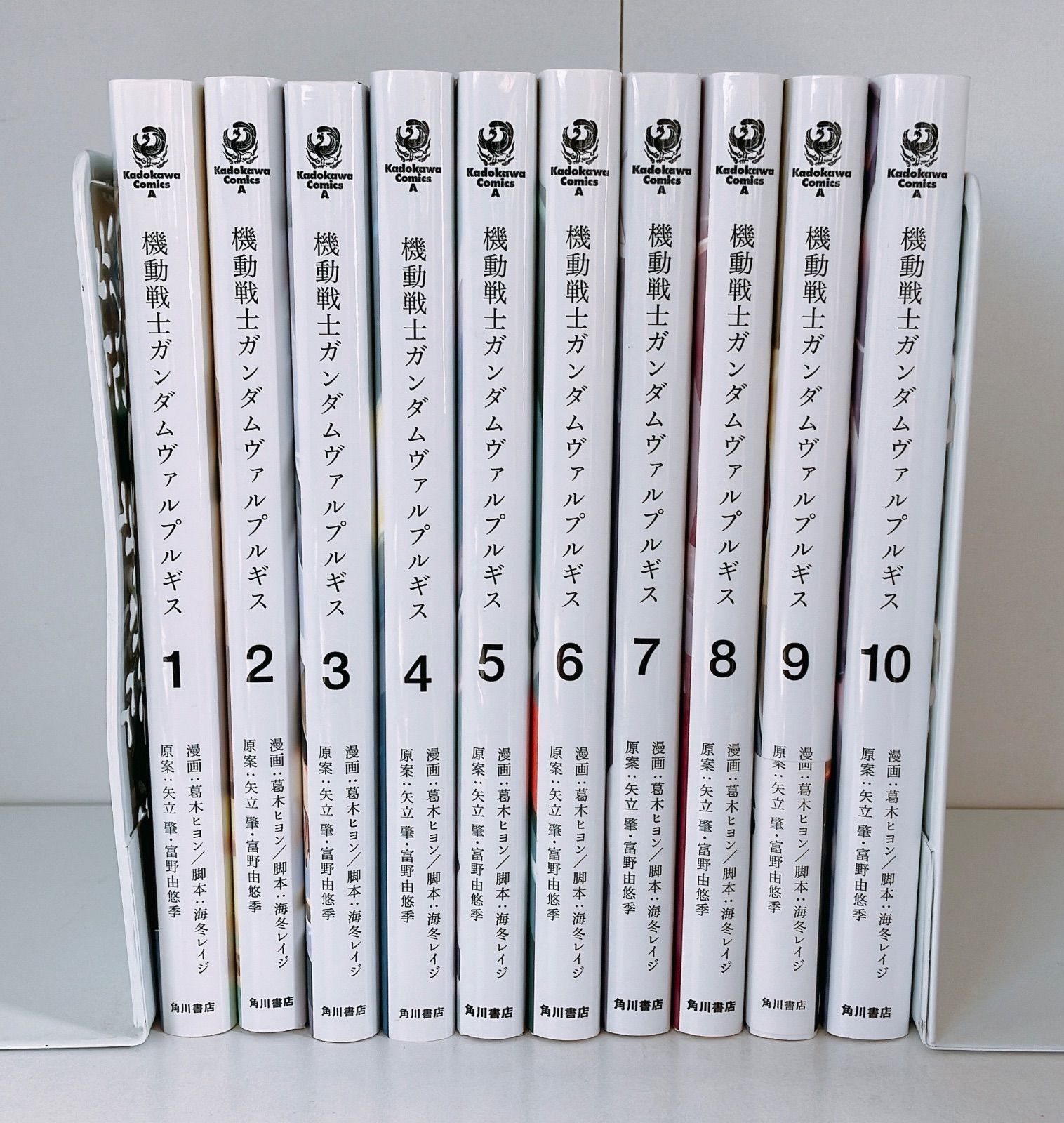 機動戦士ガンダム ヴァルプルギス 全巻 10巻セット - メルカリ