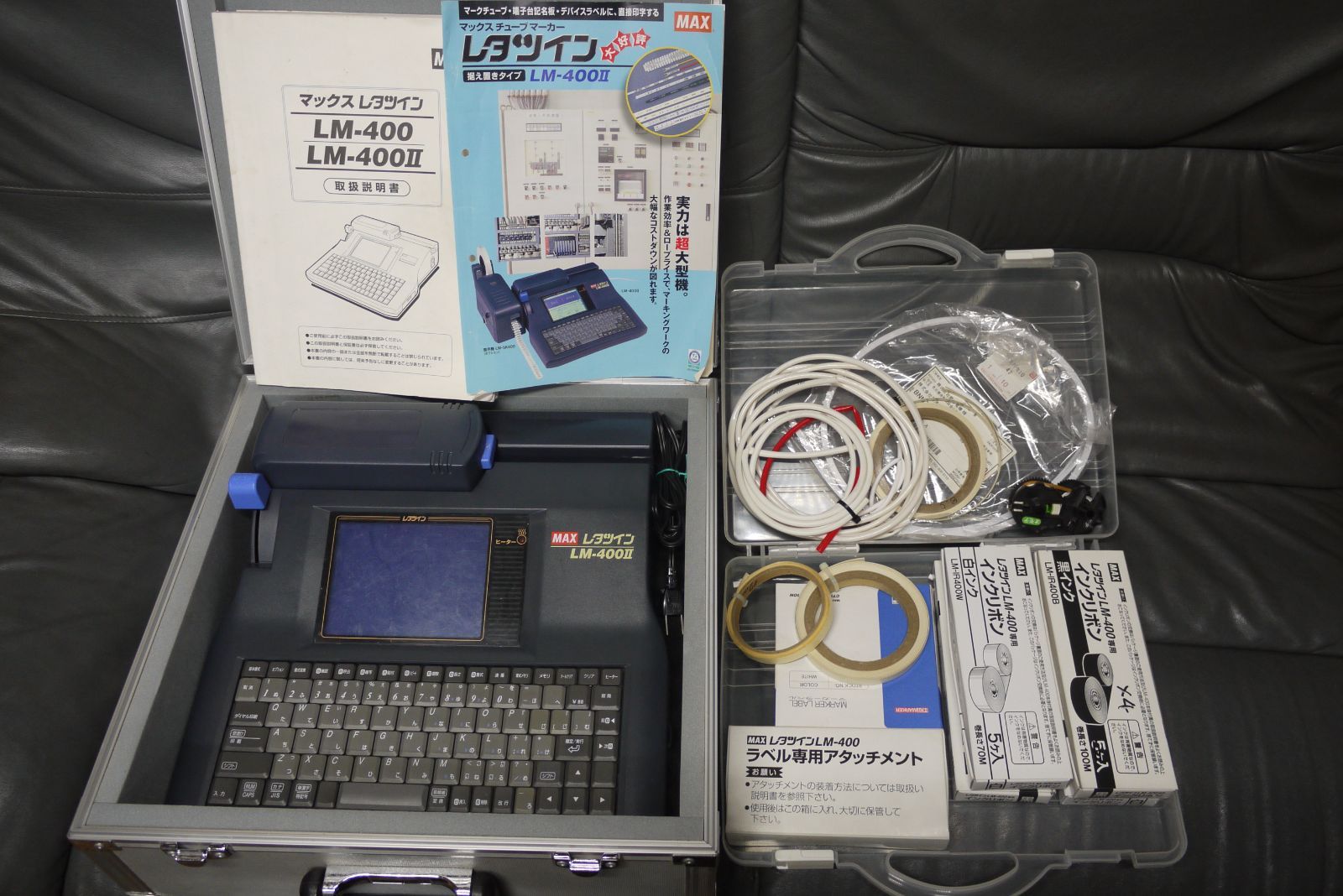 MAX マックス レタツイン LM-400Ⅱ チューブマーカー ラベルライター