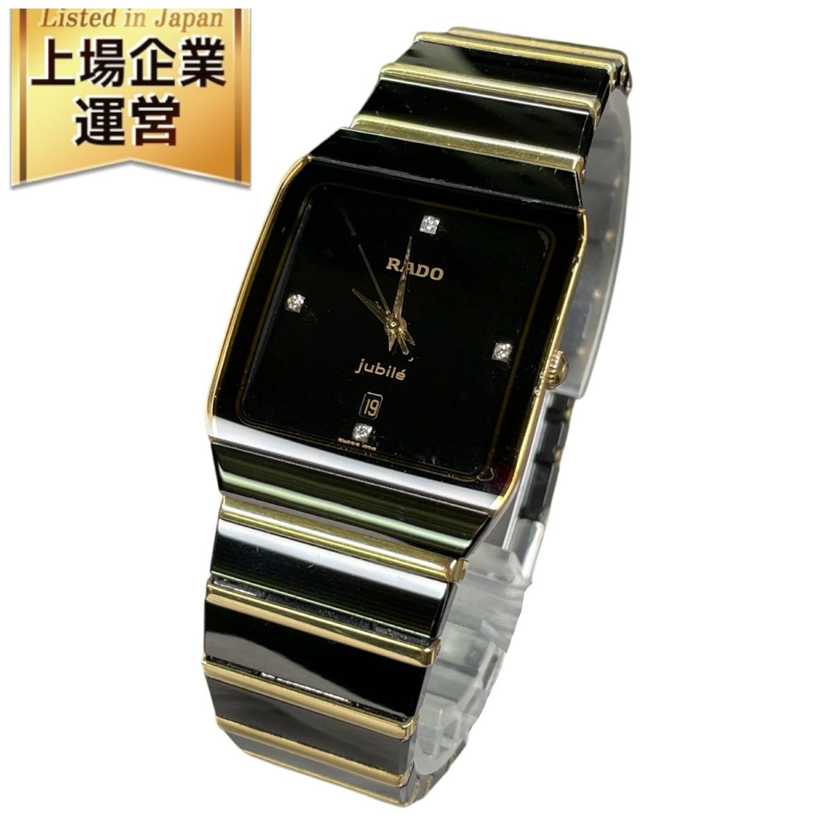 RADO クォーツ腕時計 ブラック/ゴールド ラドー RADO ジュビリー メンズ 腕時計 クォーツ タングステン