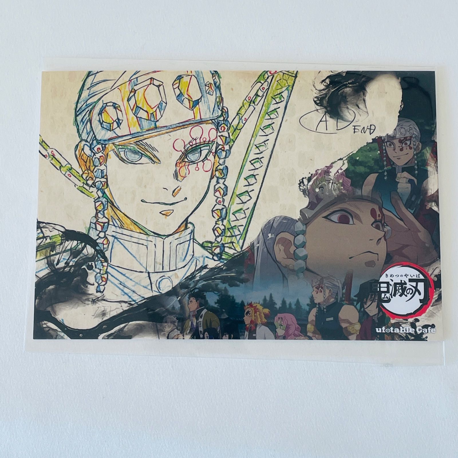 宇髄天元 ポストカード - メルカリ