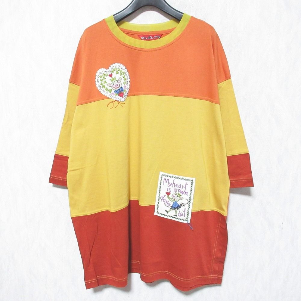 オレボレブラ アルベロベロ ぶたさん刺繍 オーバーサイズカットソー 632179 M オレンジ イエロー レディース 古着
