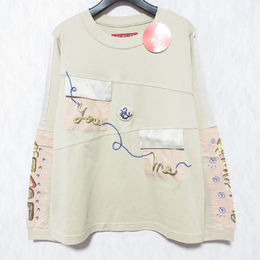 オレボレブラ アルベロベロ ポケット ロングスリーブカットソー 132175 M ベージュ レディース 古着