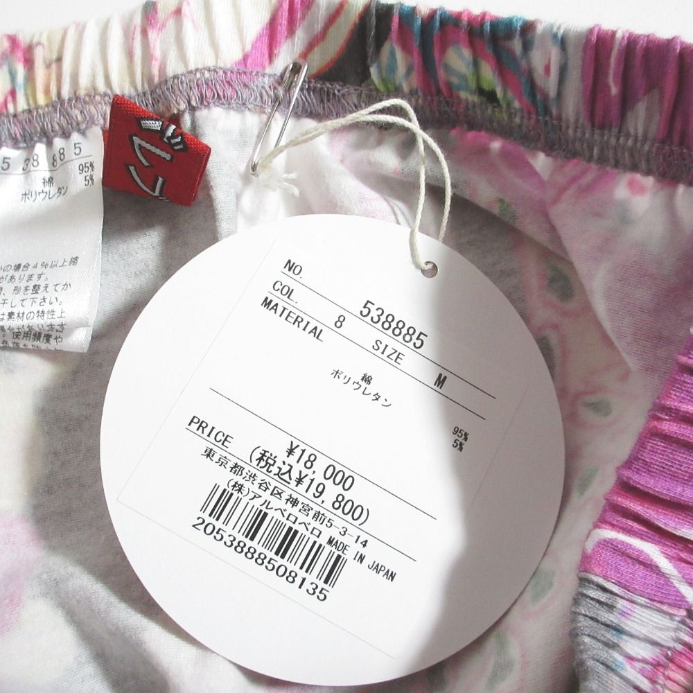 未使用 OLLEBOREBLA オレボレブラ アルベロベロ ぶたさんプリント