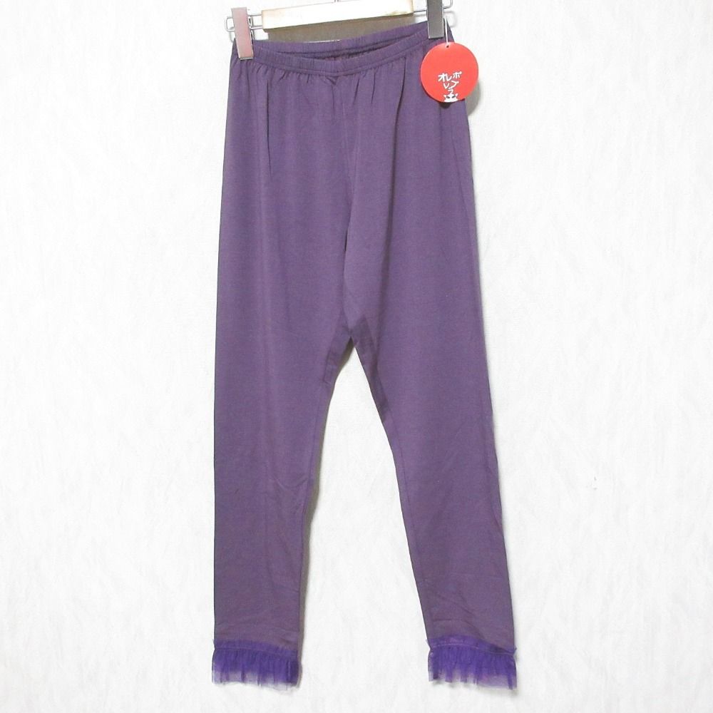 未使用 OLLEBOREBLA オレボレブラ アルベロベロ ぶたさん 裾レース