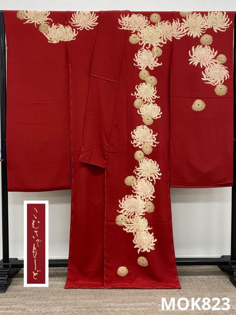 振袖 仮絵羽 こむさでもーど 舞台衣装 正絹 未仕立て品 八掛付き