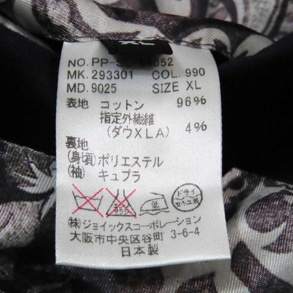 美品 Paul Smith ポールスミス テーラードジャケット ブレザー ラペル