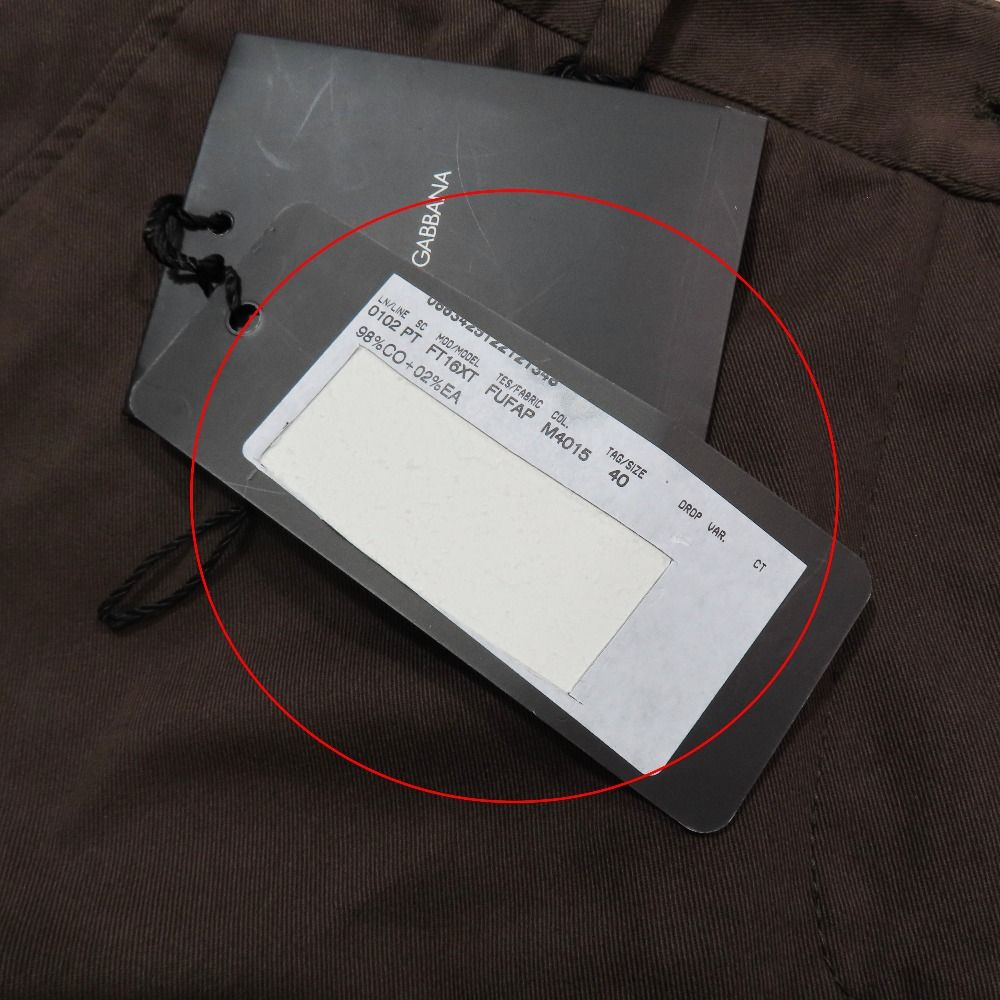  DOLCE GABBANA ドルチェアンドガッバーナ チノパンツ スラックス センタープレス ジップフライ コットン 40 ブラウン レディース 古着 チノパン パンツ