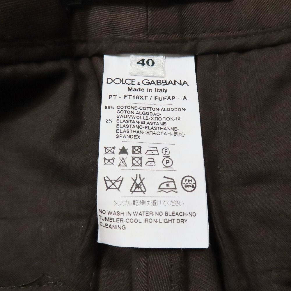 センタープレス ジップフライ