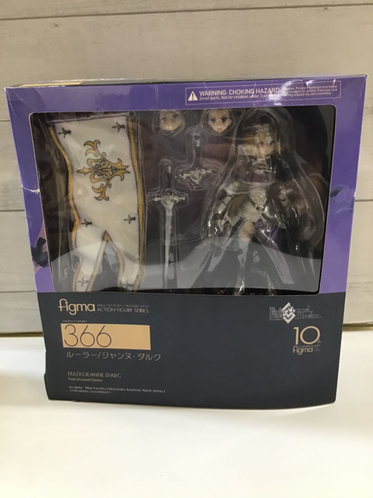 P3-22】◇ figma Fate/Grand Order ルーラー/ジャンヌ・ダルク（商品