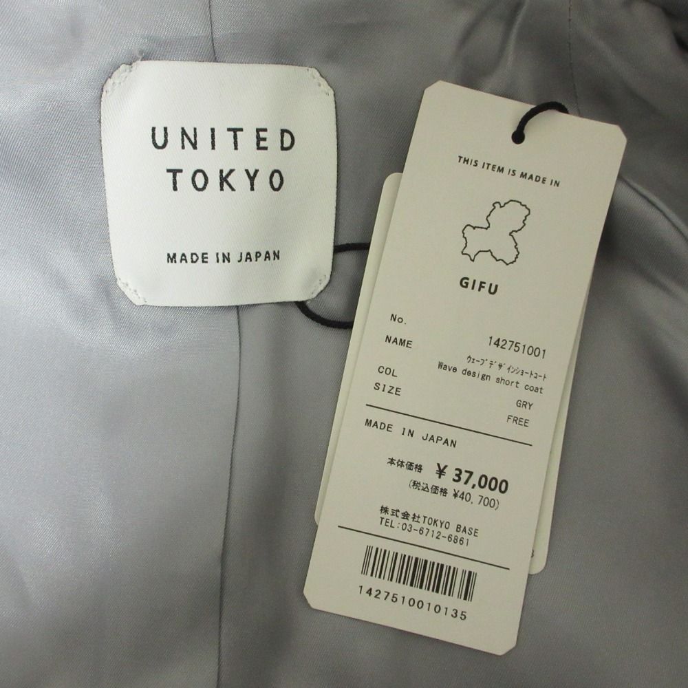 未使用 22AW UNITED TOKYO ユナイテッドトウキョウ ウェーブデザイン  
