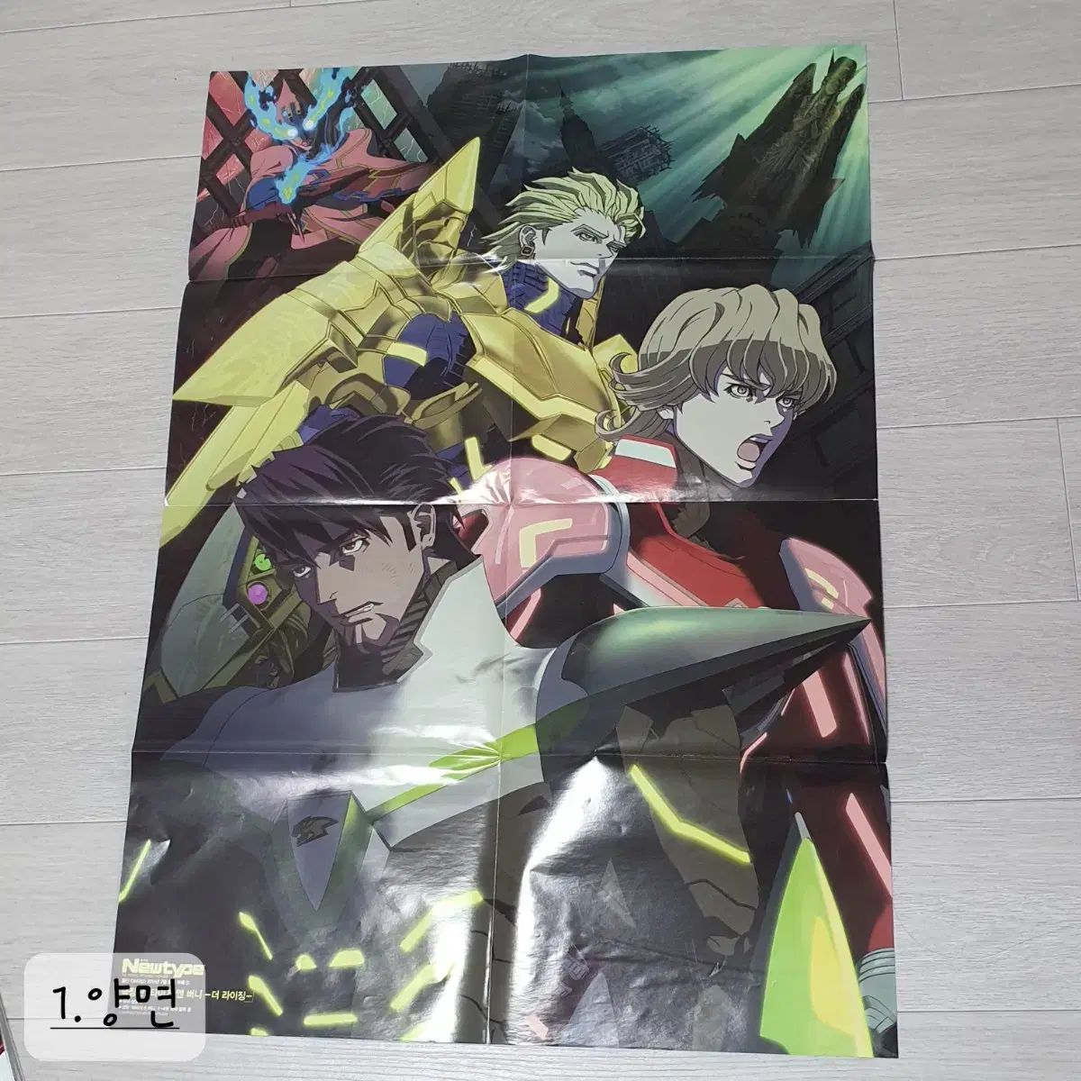 アニメ 非公式グッズ・公式グッズ グッズ まとめ/ハイキュー 僕の