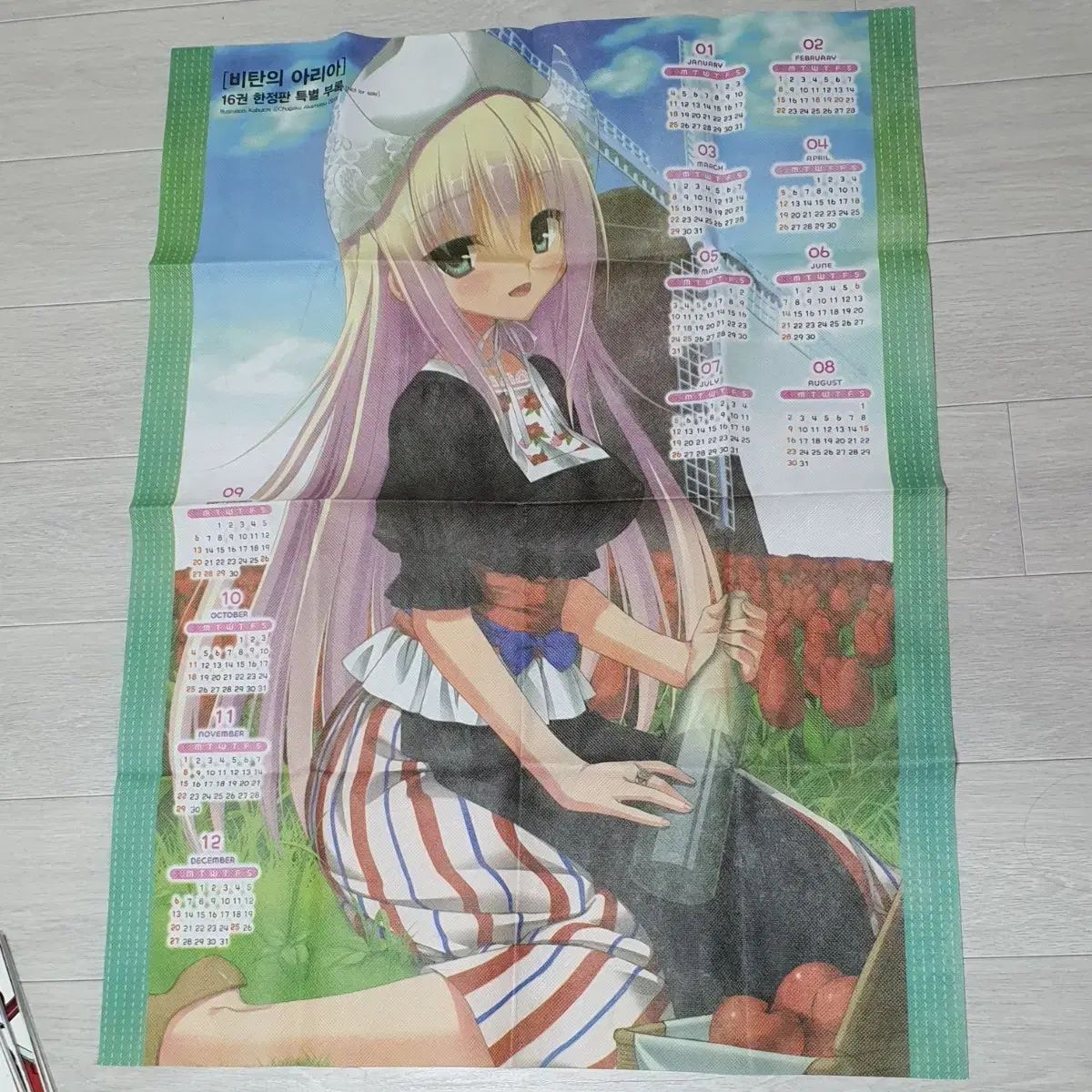 アニメグッズ まとめ売り 250点以上 未開封 美品あり アニメ 非公式グッズ・公式グッズ グッズ まとめ/ハイキュー 僕の