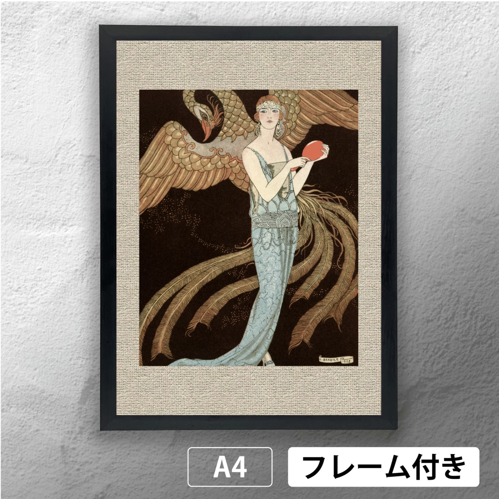 ジョルジュ・バルビエ（George Barbier）「 魔法 」（1922） アール