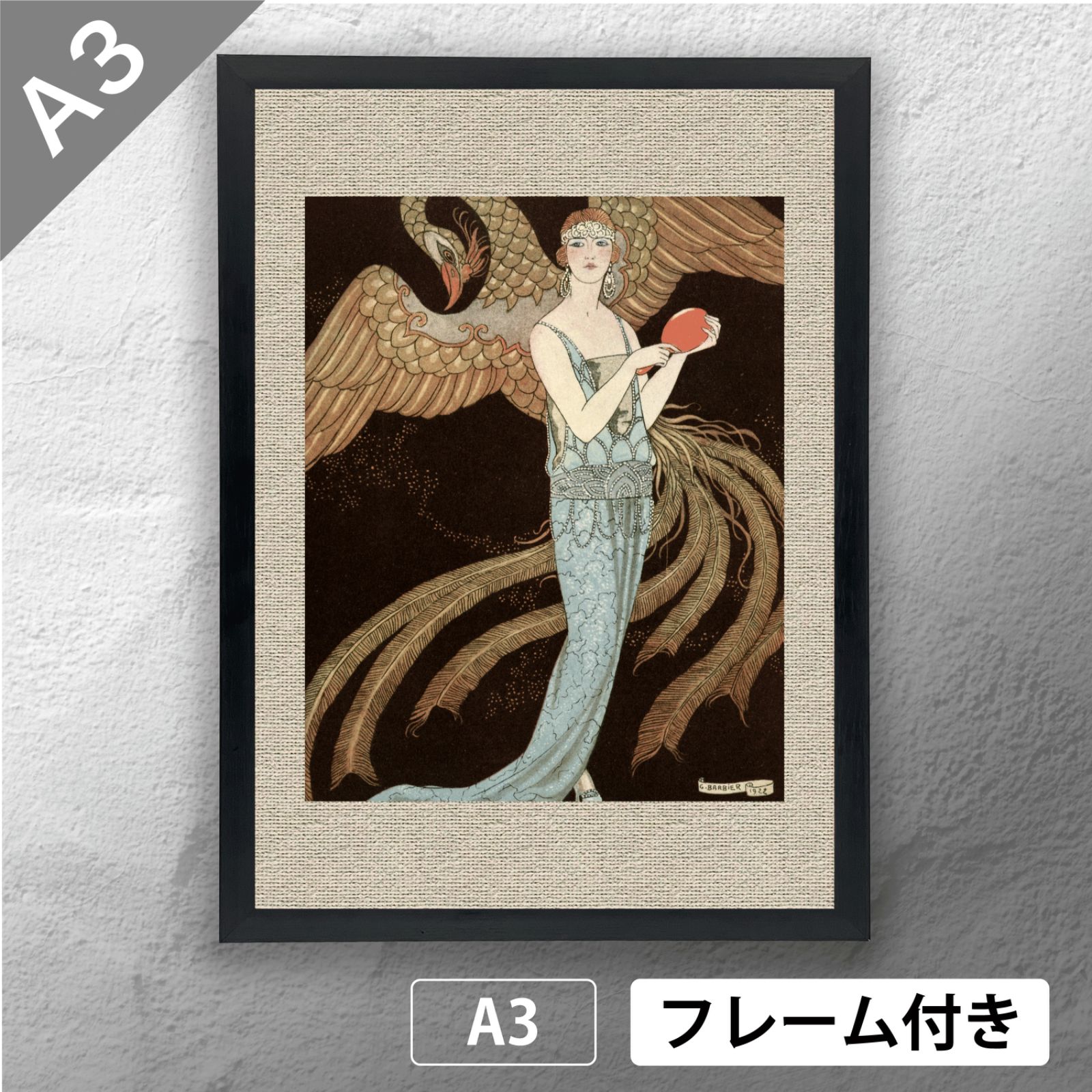 ジョルジュ・バルビエ（George Barbier）「 魔法 」（1922） アール