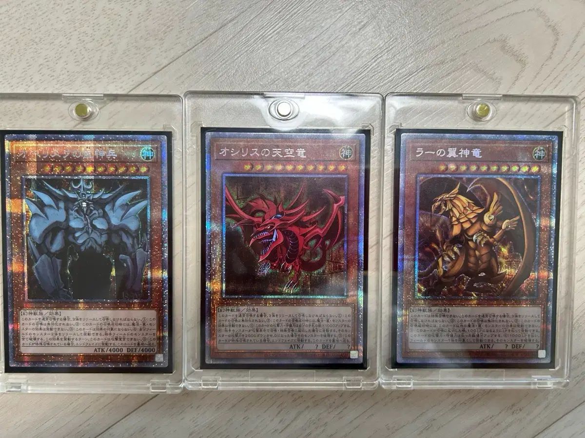 遊戯王 三幻神 メタルカード 3種セット 世界5,000枚限定 遊戯王 三幻神 メタルカード 3種セット 世界5,000枚限定 - メルカリ