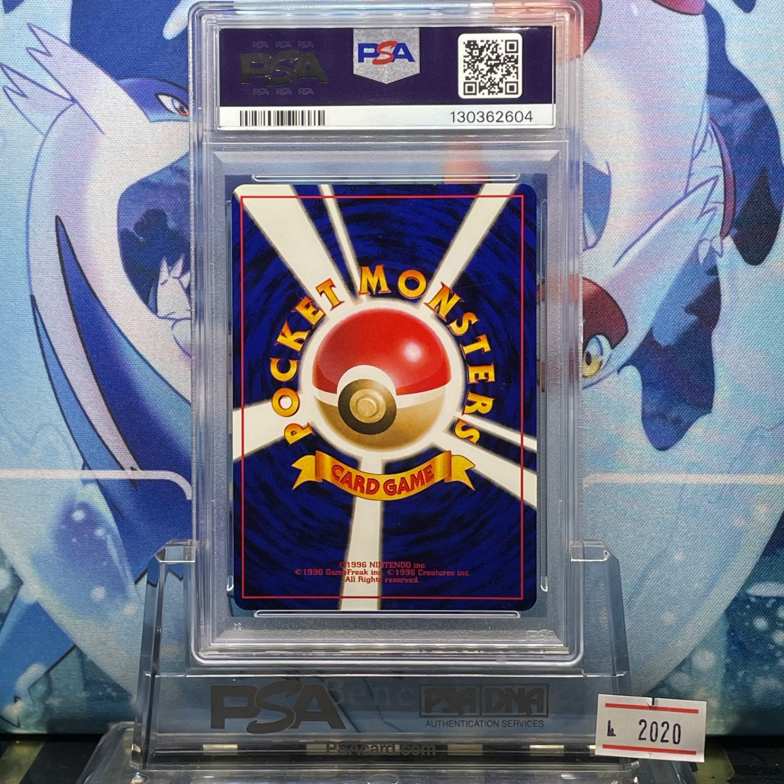 リザードン　海外　プロモ　psa9 PSA9 リザードン プロモ 旧裏 PMCG LV.76 とりかえっこ 006 1999