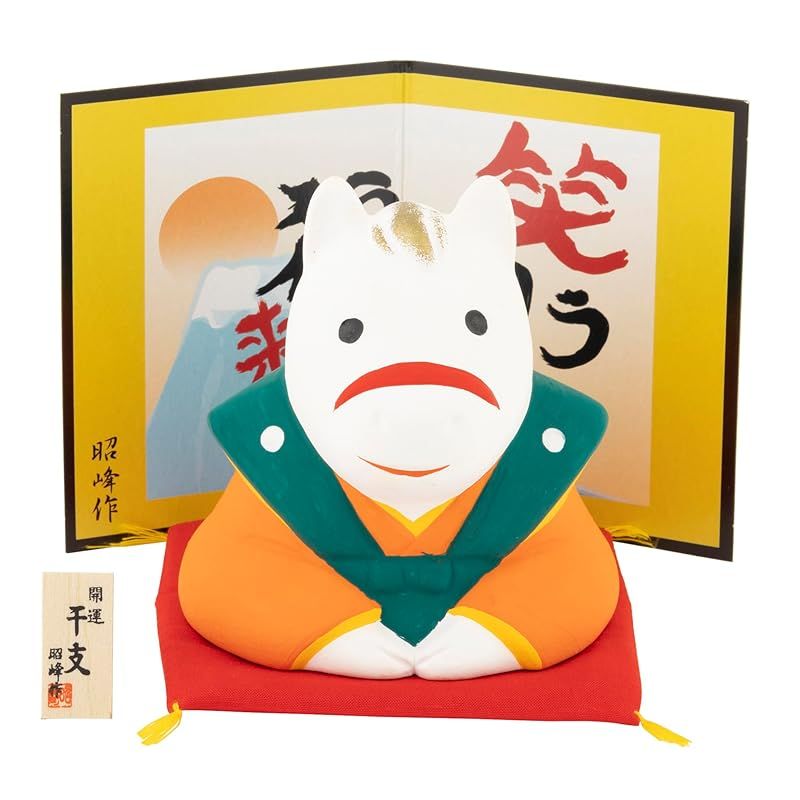 新品】 瀬戸陶芸社 2026年 干支 置物 置き物 コンパクト 午 馬 うま