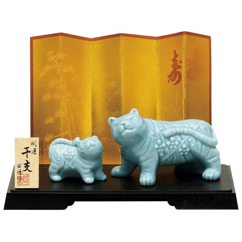 新品】 昭峰 2022年 干支 陶器の置物 正月飾り 玄関飾り 新年に福を