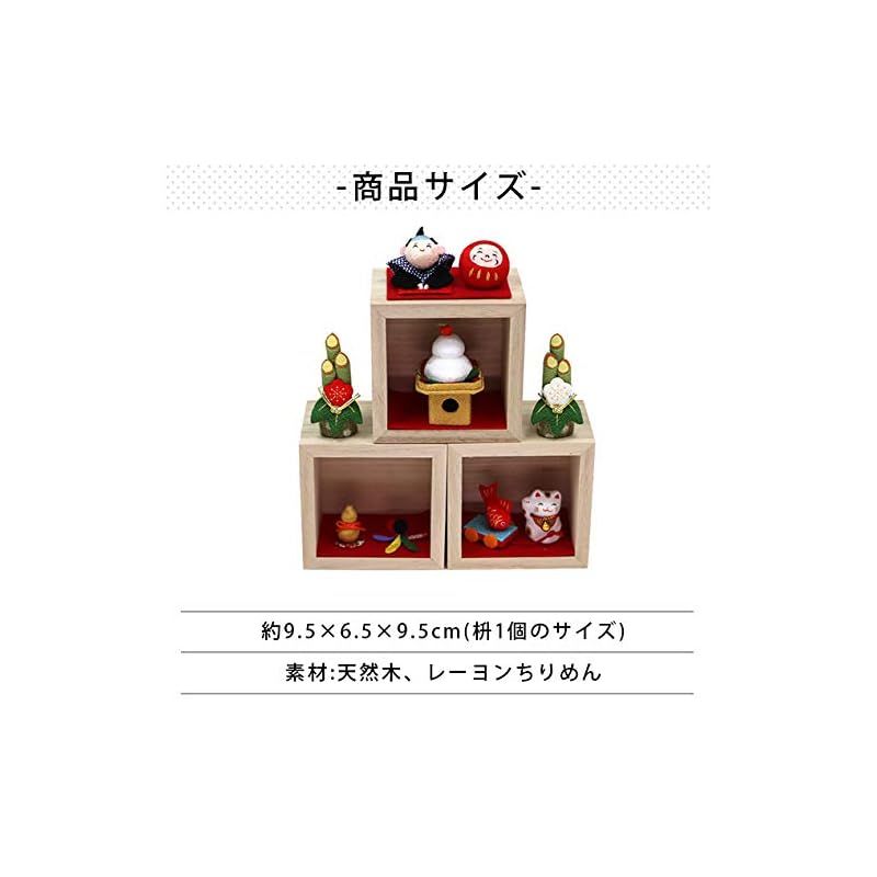 メッセージ木札特典付