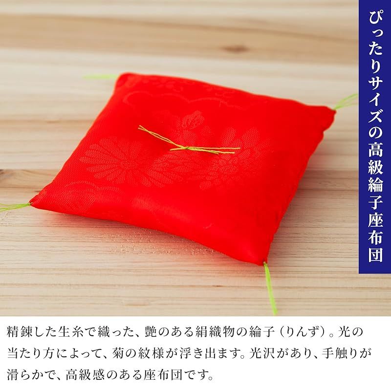  のレン 木製 干支飾り 十二支飾り 卯三郎こけし ゆらころ 午セット 金屏風 座布団 付き 縁起 吉祥 飾り 手作り こけし インテリア 置物 縁起物 迎春飾り 正月飾り japanese souvenir 卒業式 ハロウィン 季節 年中行事