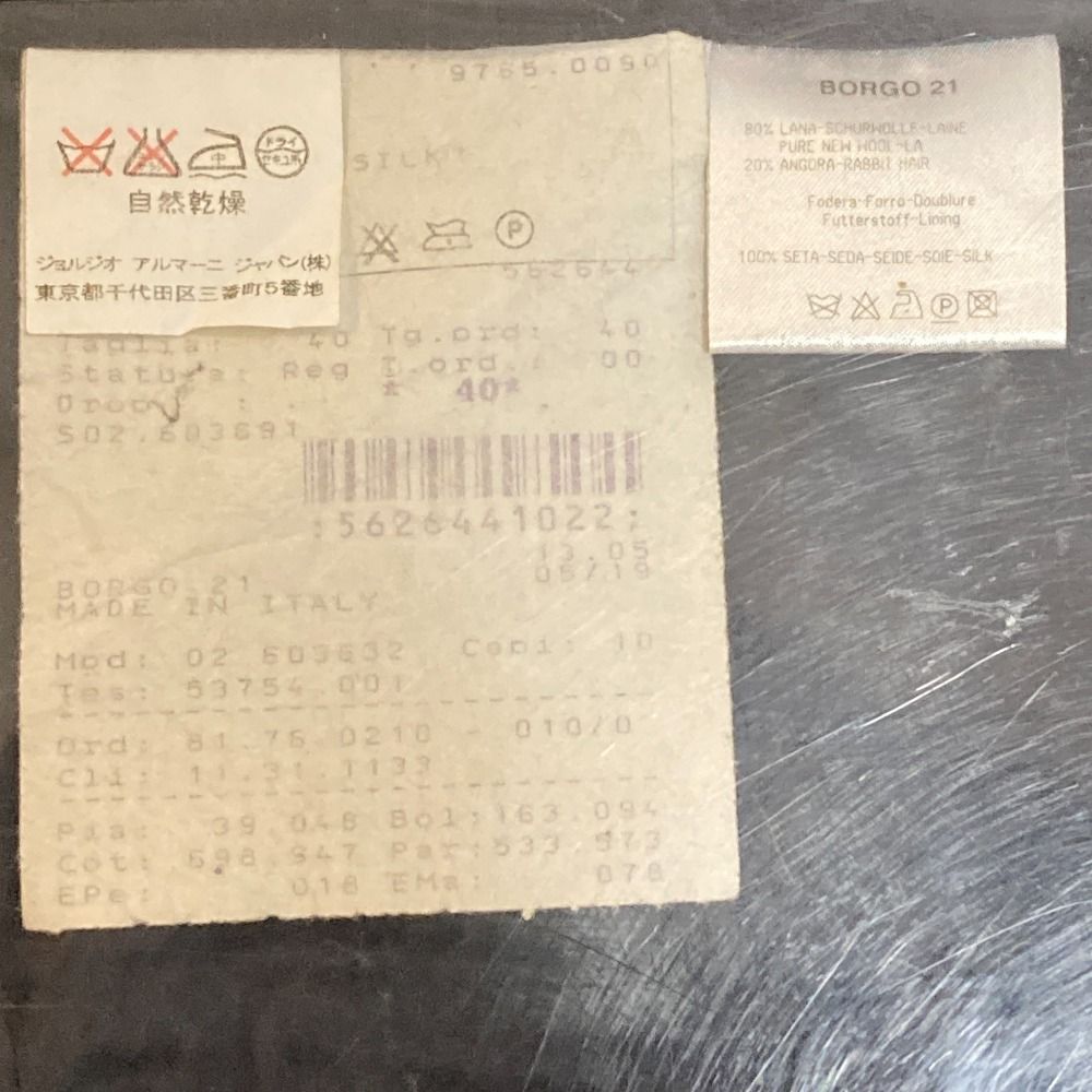 美品 GIORGIO ARMANI ジョルジオアルマーニ 黒タグ アンゴラブレンド