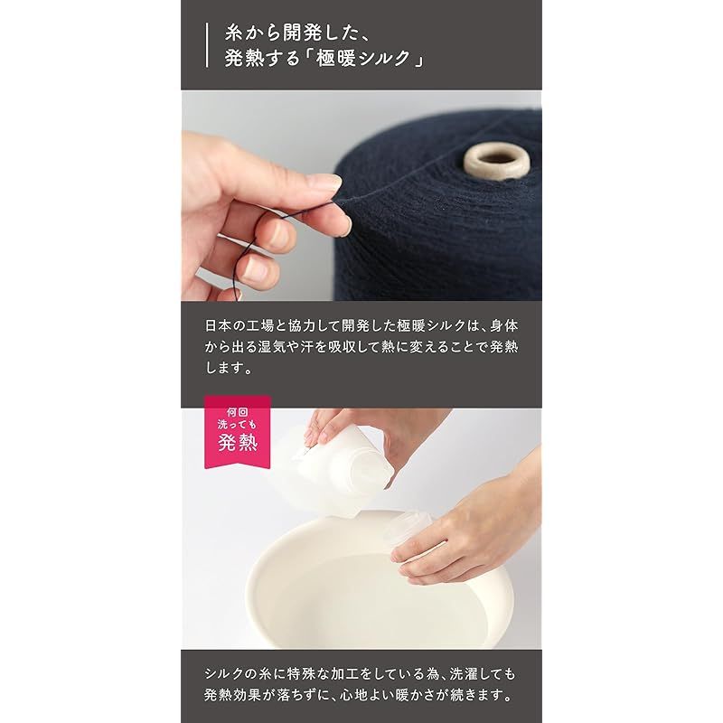 絹屋 腹巻パンツ 暖シルク レディース 桜色