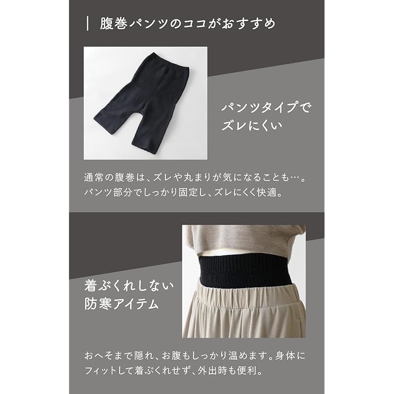  絹屋 腹巻パンツ 暖シルク レディース 桜色 ファッション雑貨 ベビー キッズ