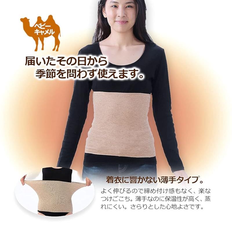 オールシーズン 保温