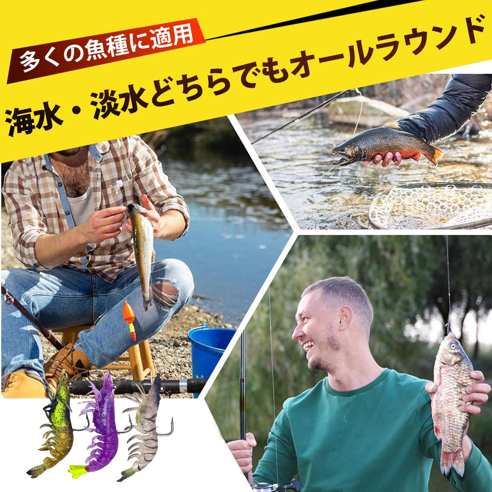 ブラックバス　ソフトルアーセット バラ売り不可 3 個入り】ルアーセット バスルアー ルアー ルアー ソフトルアー