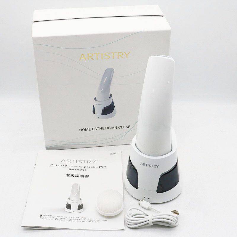 新品同様品 アムウェイ アーティストリーホームエスティシャン クリア