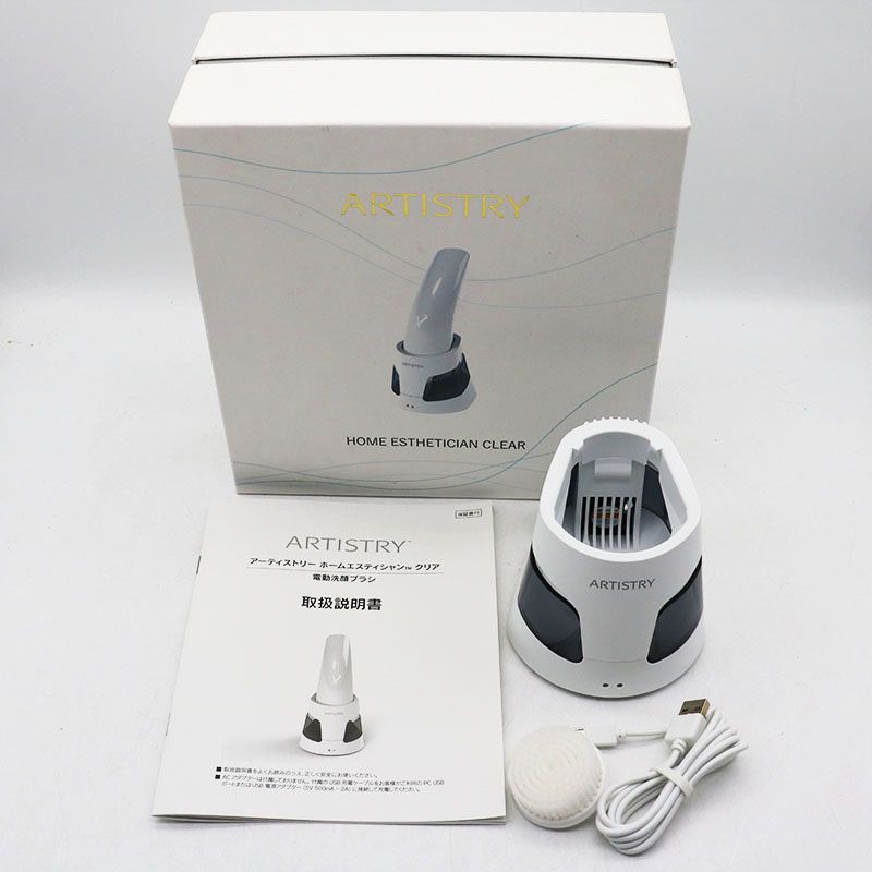 新品同様品 アムウェイ アーティストリーホームエスティシャン クリア